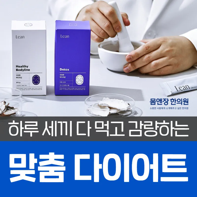 린다이어트 공식 콘텐츠 이미지
