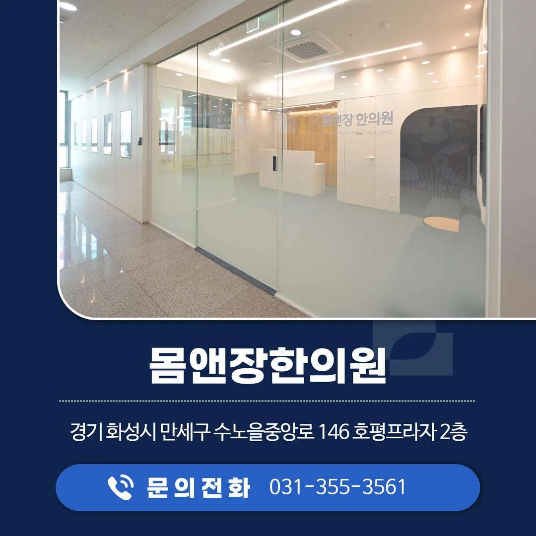 체성분 결과지를 보며 다음 확인 시점과 바꿀 생활 조건을 정하는 상담 장면